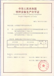 91视频APP污下载大全